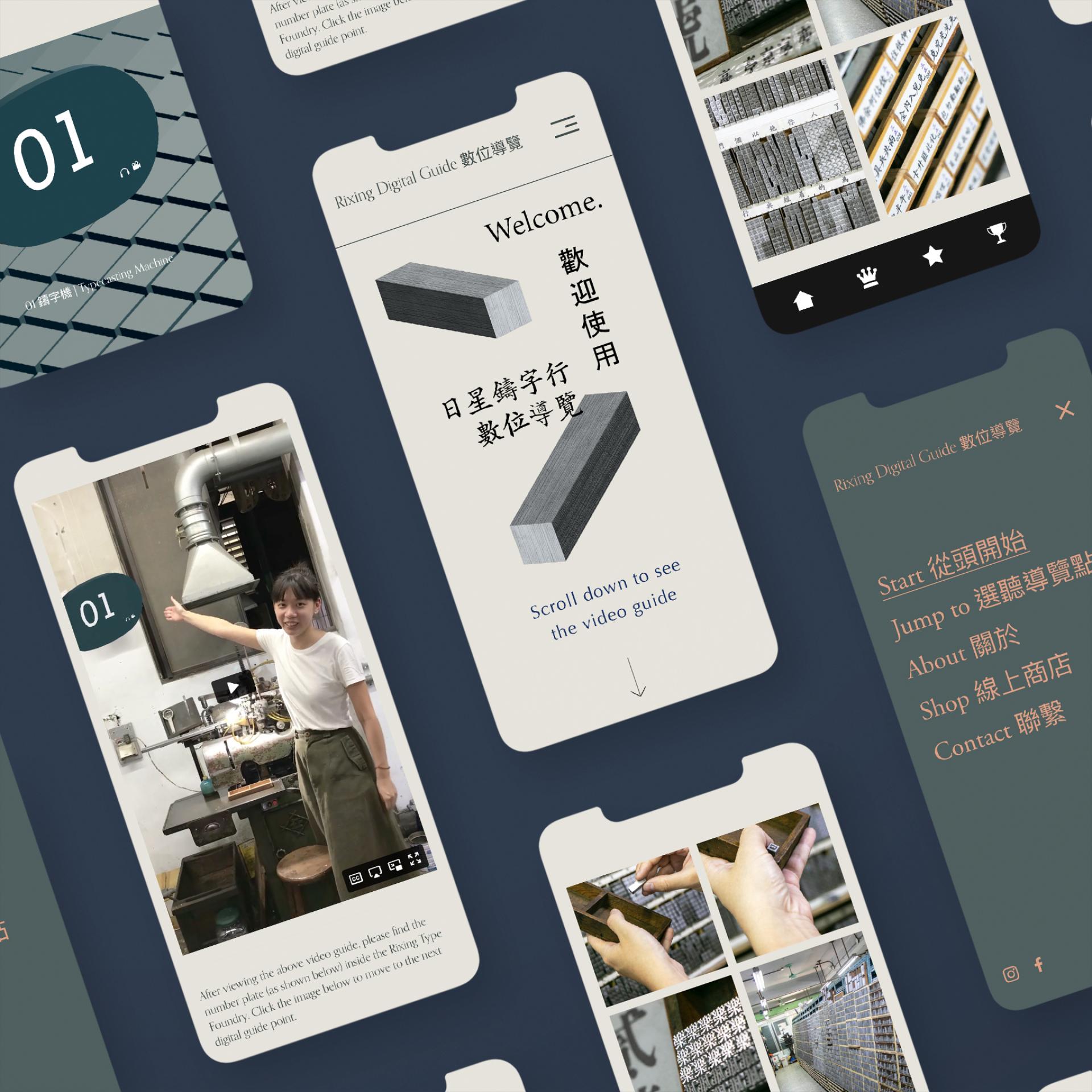 London Design Awards Winner - Designing a Self-guided Service for Rixing Type Foundry