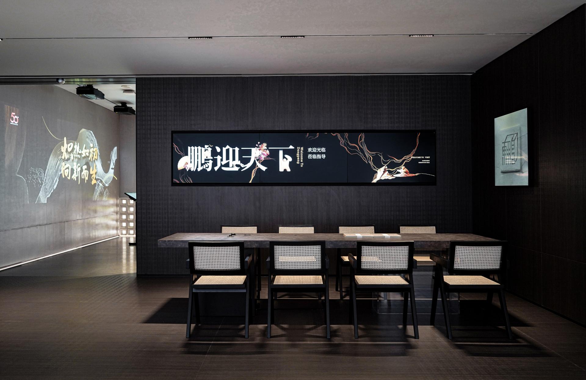 London Design Awards Winner - DONGPENG CULTURAL CENTRE