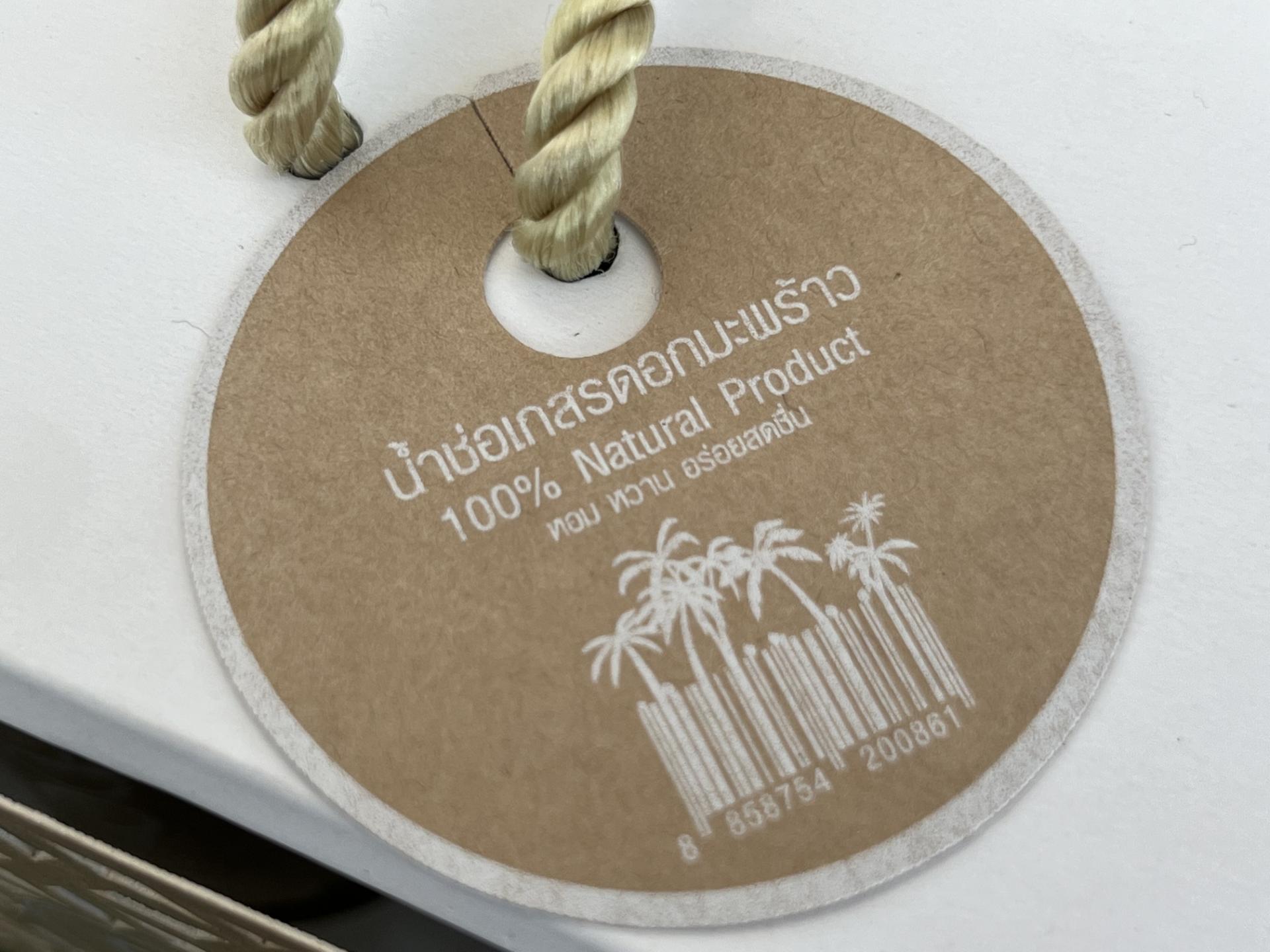 London Design Awards Winner - Coco Boyz Organic Coconut Blossom