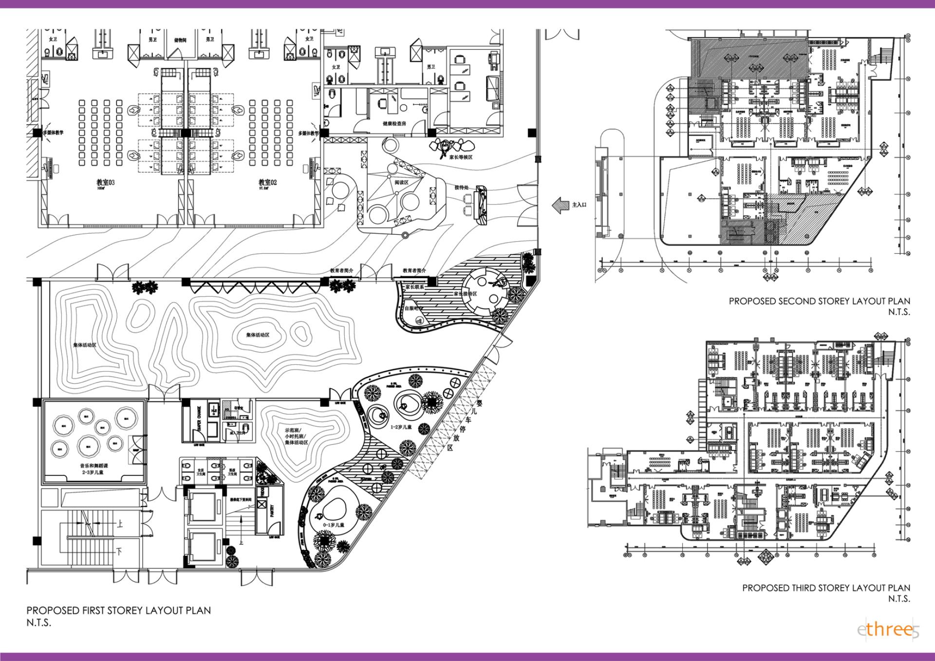 London Design Awards Winner - Mulberry Learning @ Shenzhen China