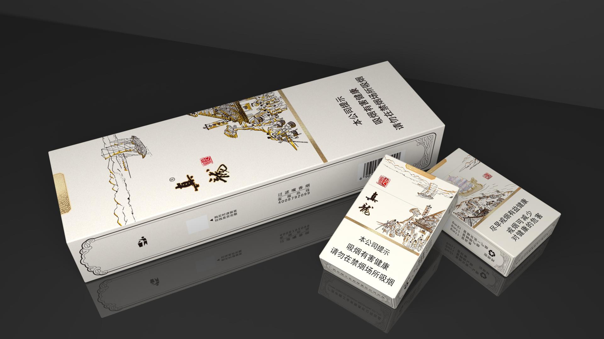 London Design Awards Winner - Sail