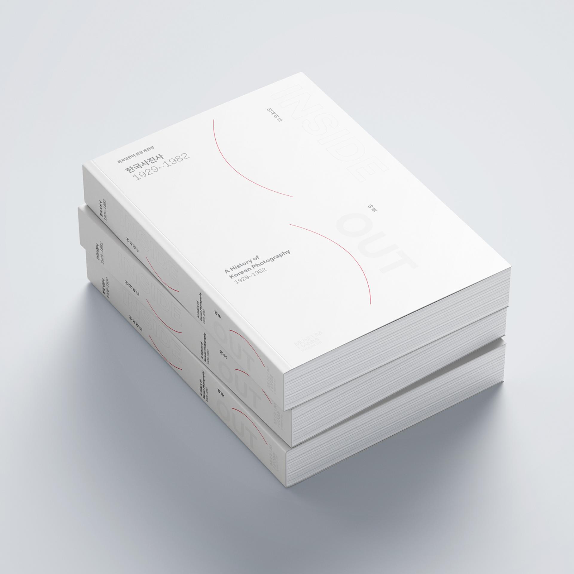 London Design Awards Winner - Inside Out, A History of Korean Photography 1929~1982
