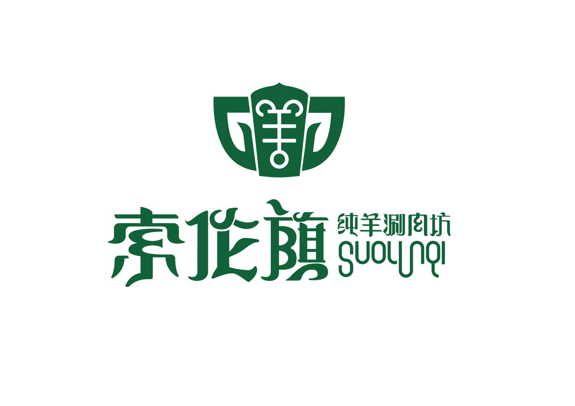 London Design Awards Winner - Suolunqi Logo Design