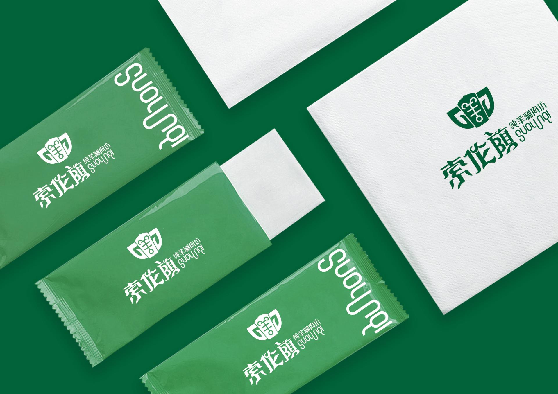 London Design Awards Winner - Suolunqi Logo Design