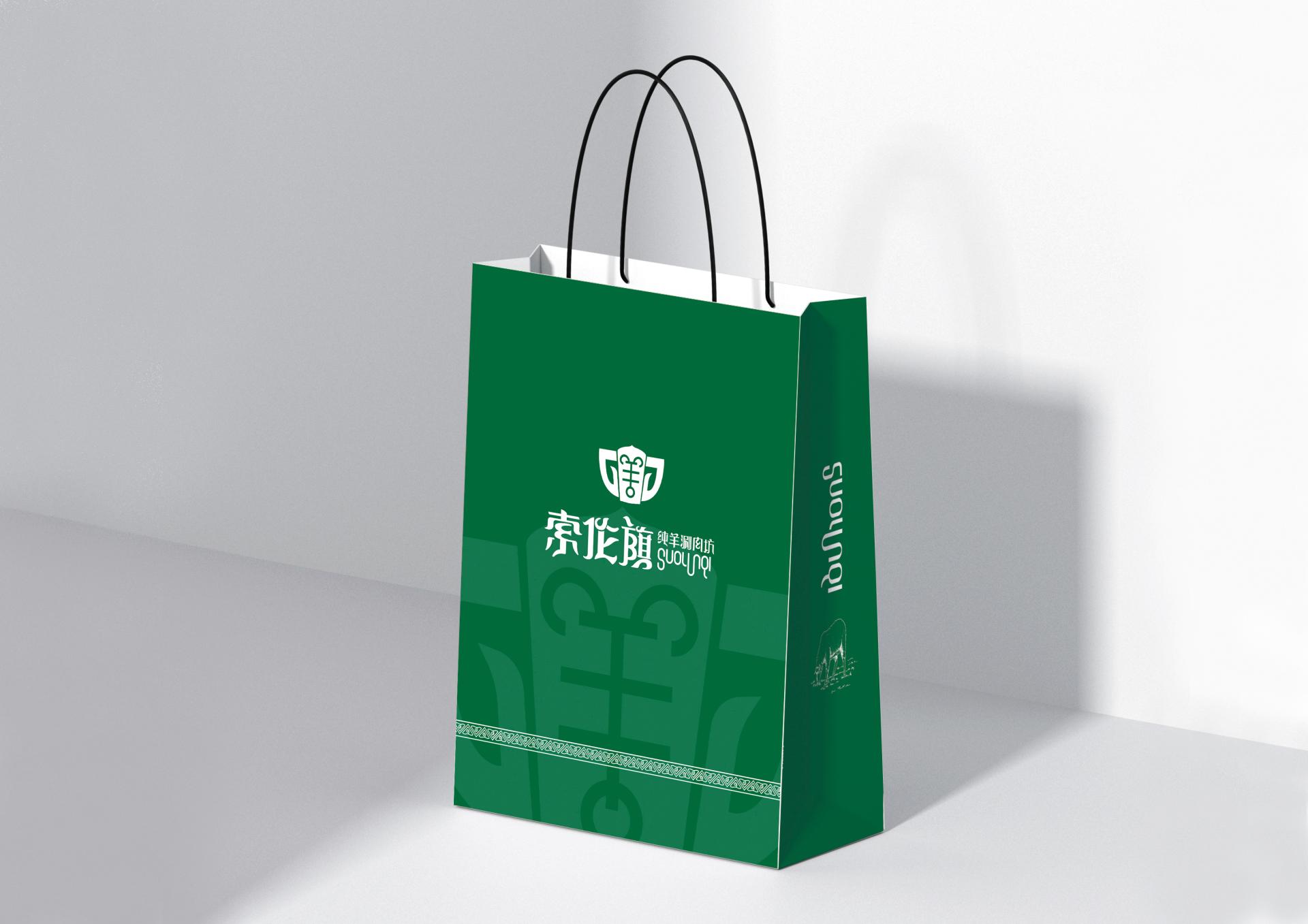 London Design Awards Winner - Suolunqi Logo Design