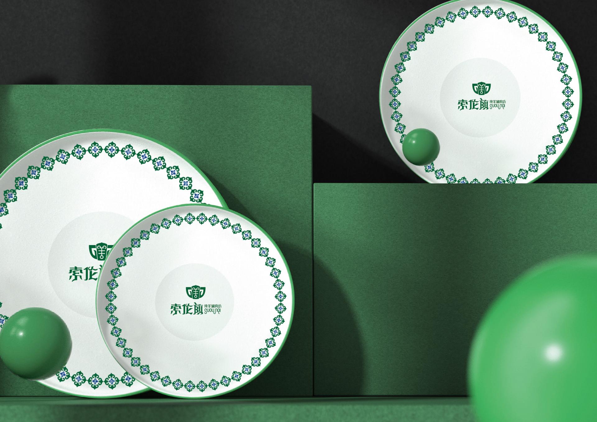 London Design Awards Winner - Suolunqi Logo Design