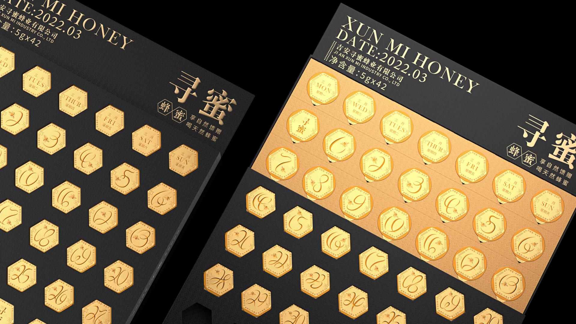 London Design Awards Winner - Xun Mi Honey Packaging Design