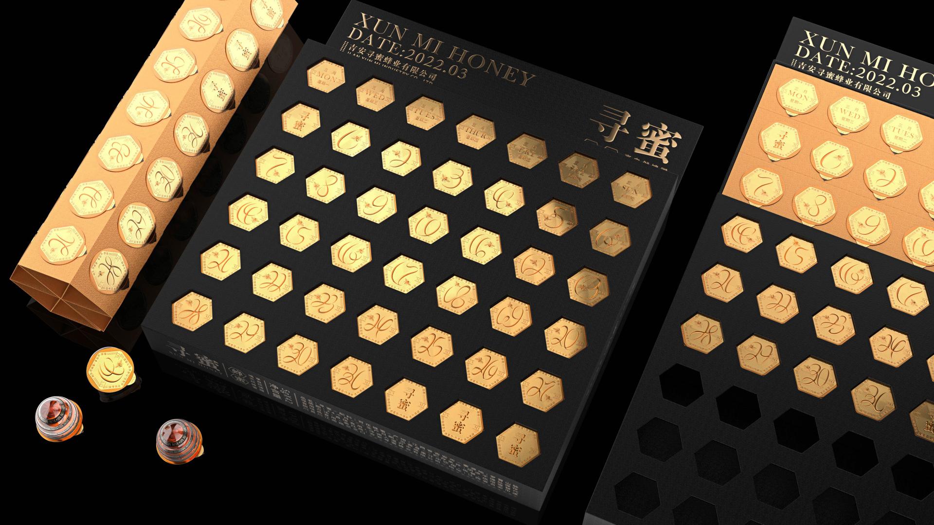 London Design Awards Winner - Xun Mi Honey Packaging Design