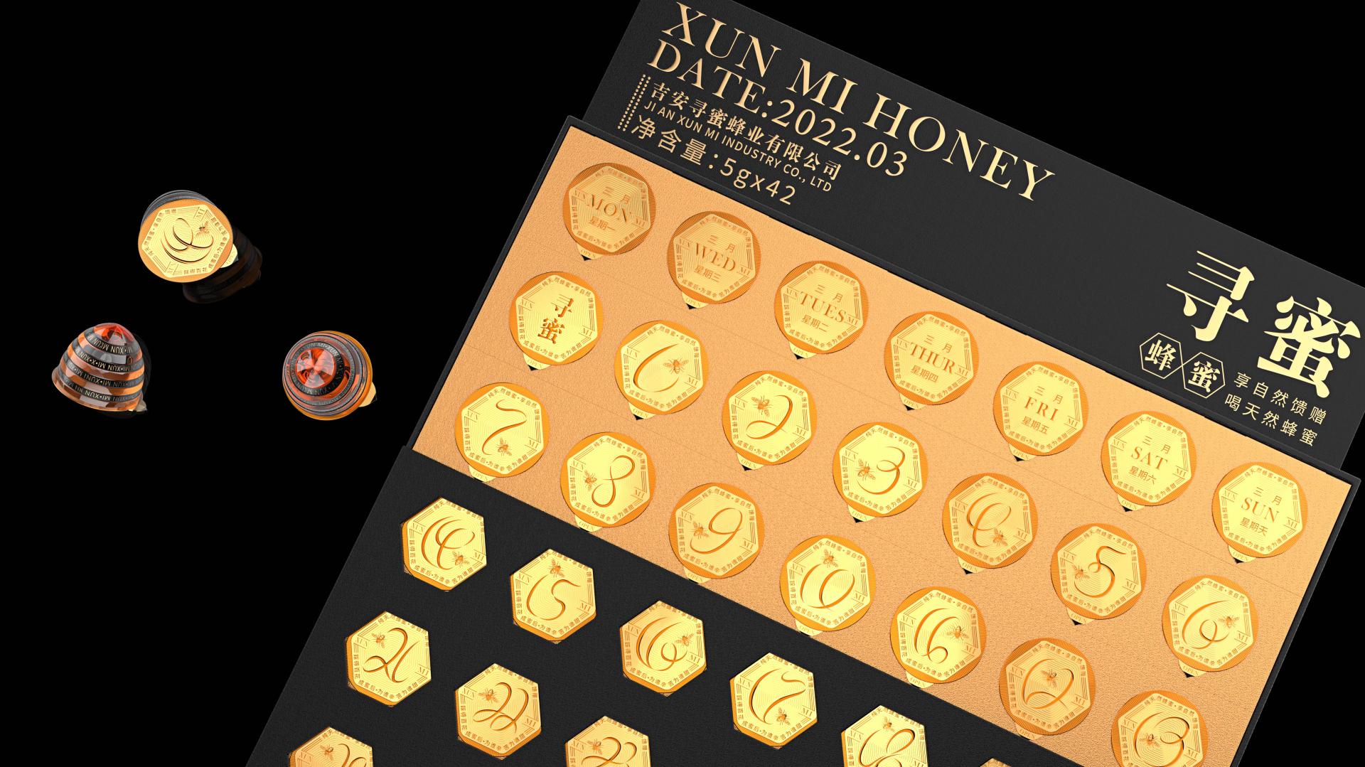 London Design Awards Winner - Xun Mi Honey Packaging Design