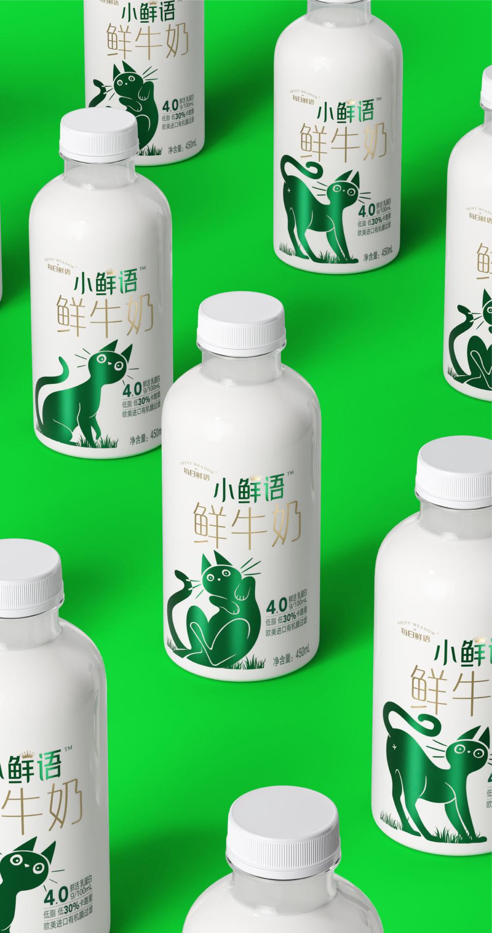 London Design Awards Winner - SHINY MEADOW MILK FIT Package Design