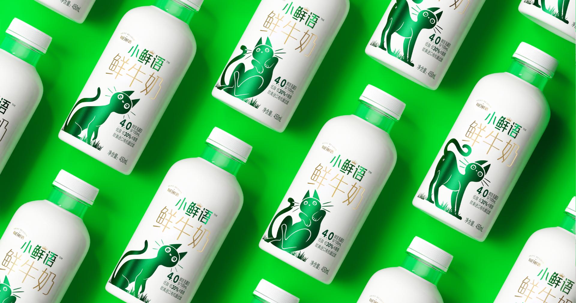 London Design Awards Winner - SHINY MEADOW MILK FIT Package Design