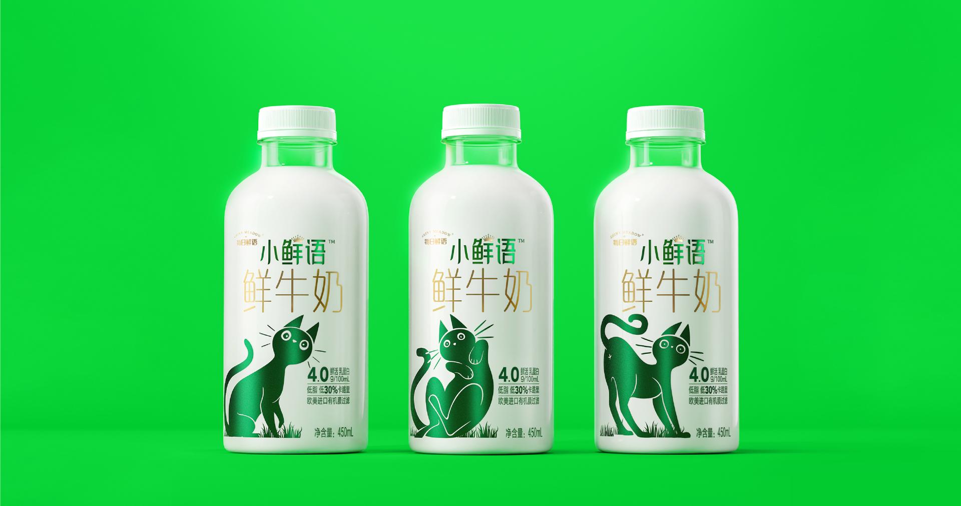 London Design Awards Winner - SHINY MEADOW MILK FIT Package Design