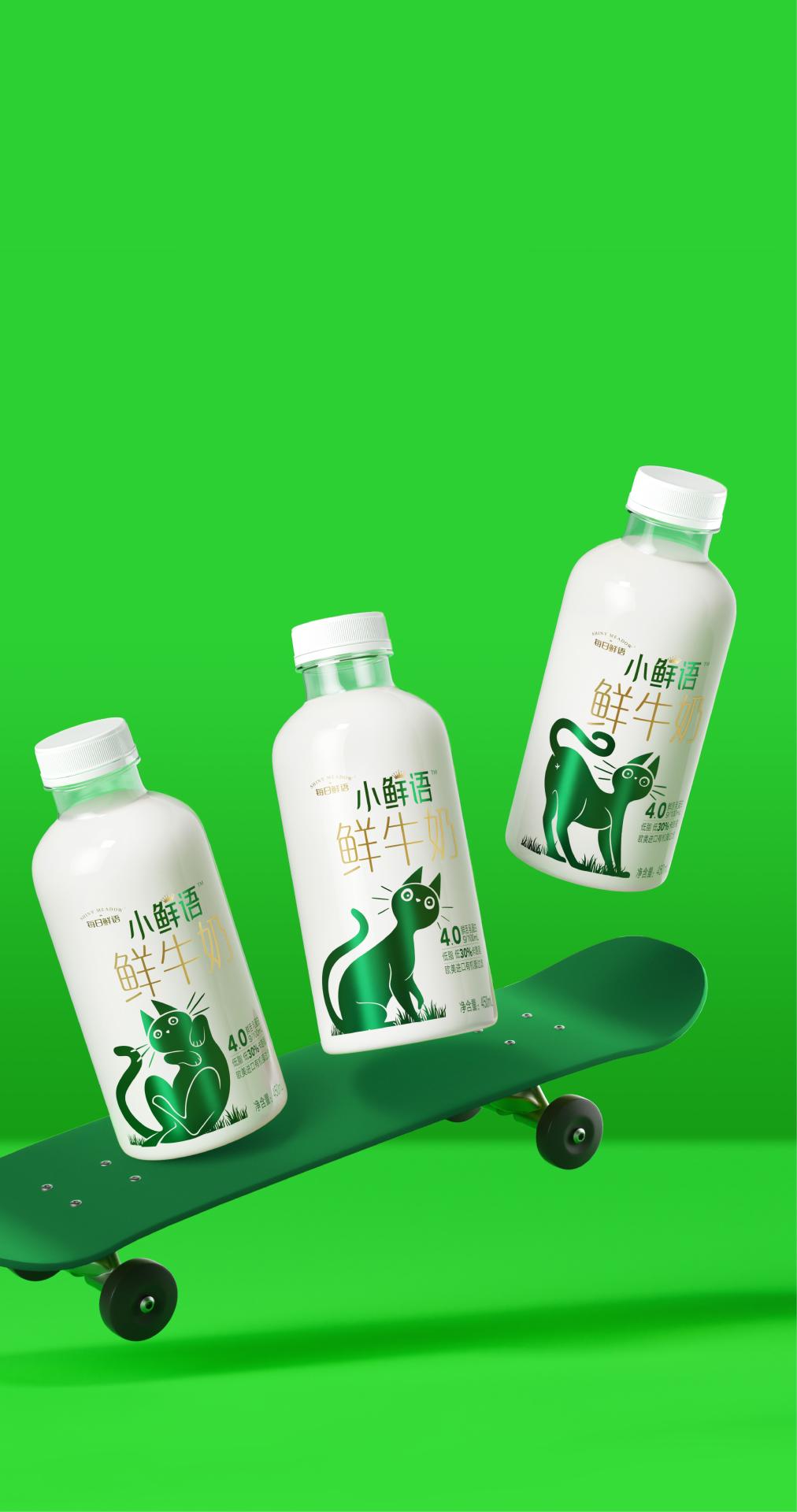London Design Awards Winner - SHINY MEADOW MILK FIT Package Design