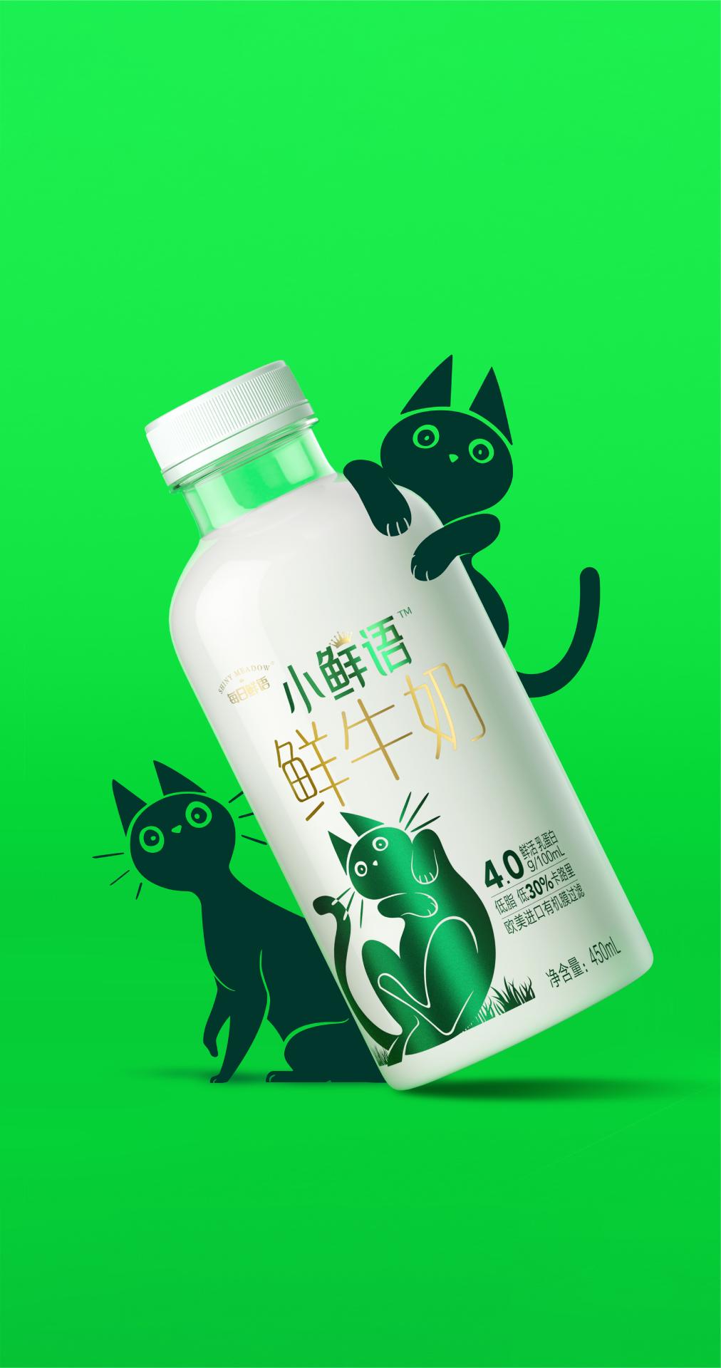 London Design Awards Winner - SHINY MEADOW MILK FIT Package Design