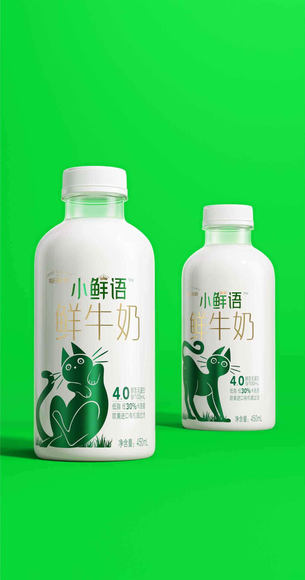 London Design Awards Winner - SHINY MEADOW MILK FIT Package Design
