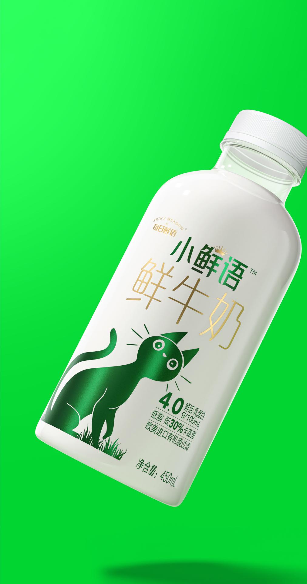 London Design Awards Winner - SHINY MEADOW MILK FIT Package Design