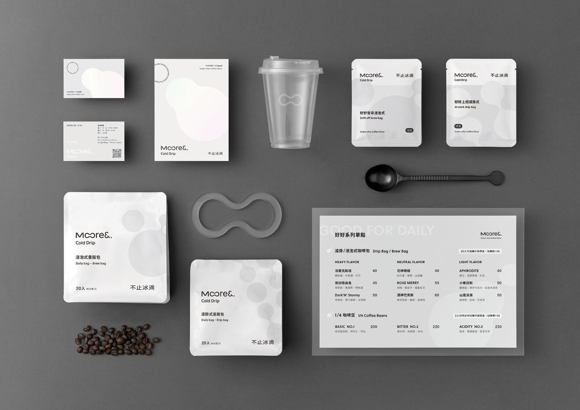 London Design Awards Winner - More Than Cold Drip