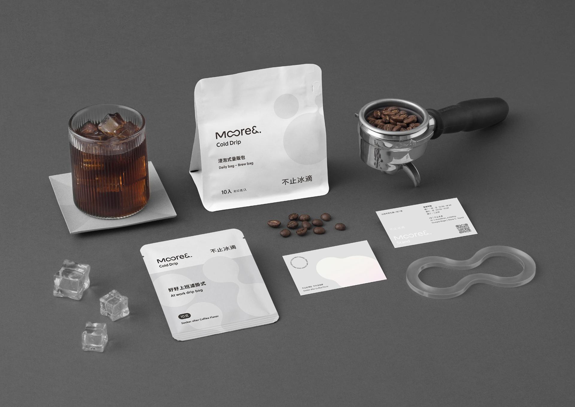 London Design Awards Winner - More Than Cold Drip