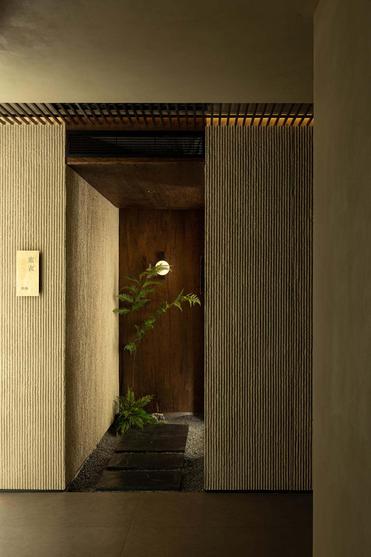 London Design Awards Winner - MingZhou Tea SPA