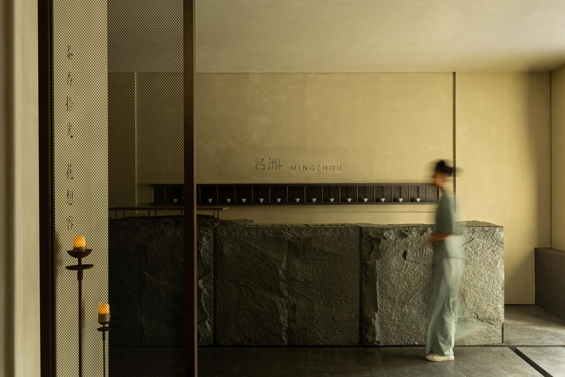 London Design Awards Winner - MingZhou Tea SPA
