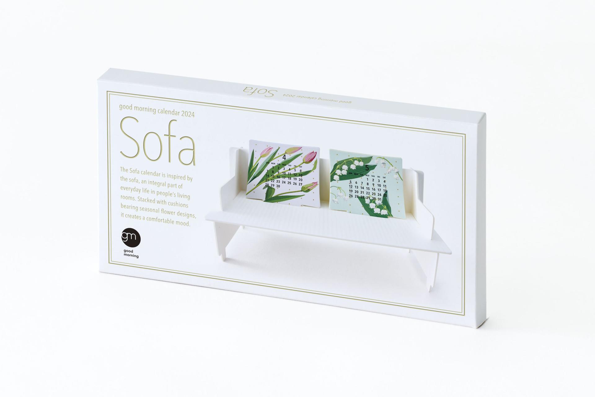 London Design Awards Winner - Sofa