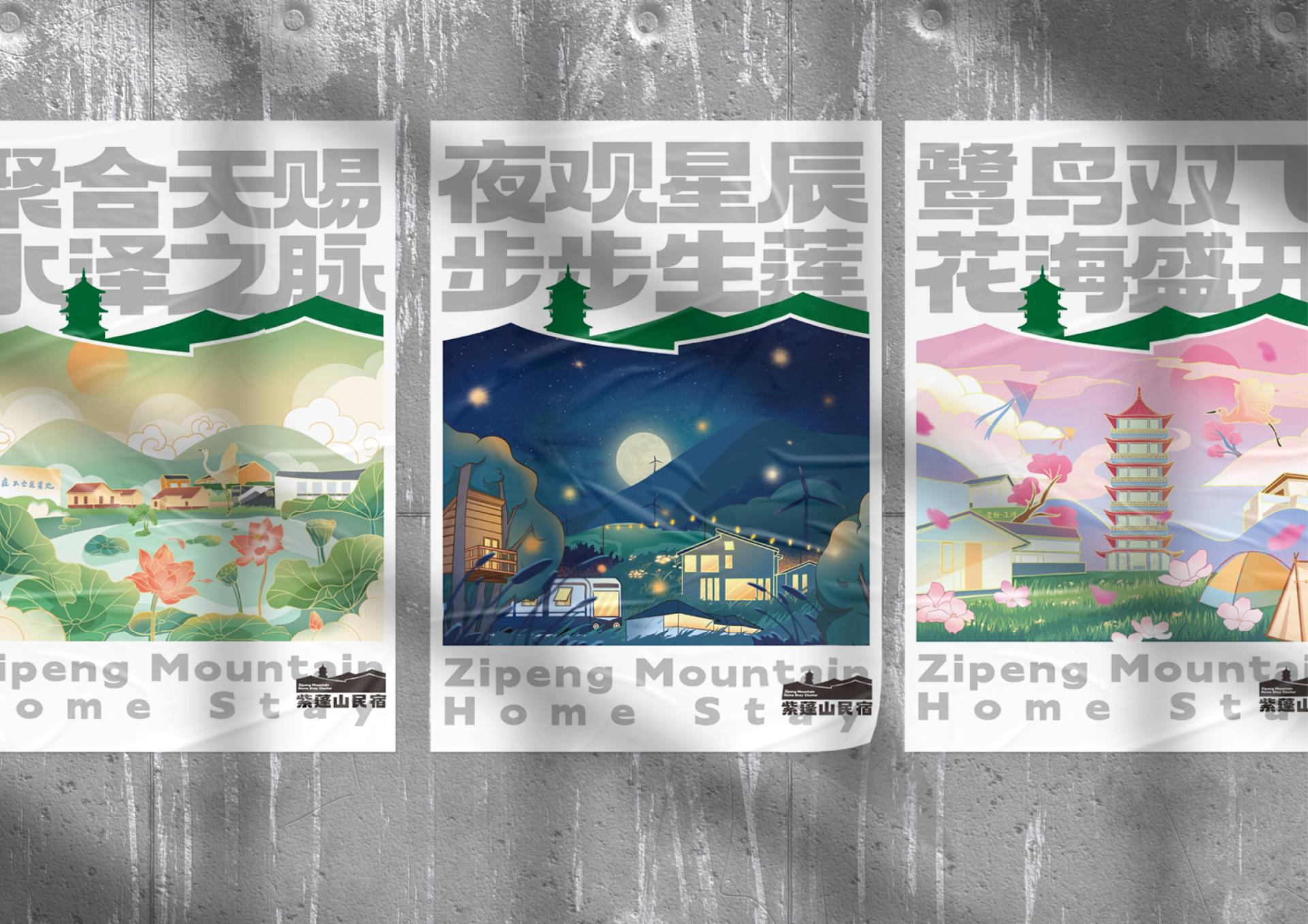 London Design Awards Winner - Zipeng Mountain B&B