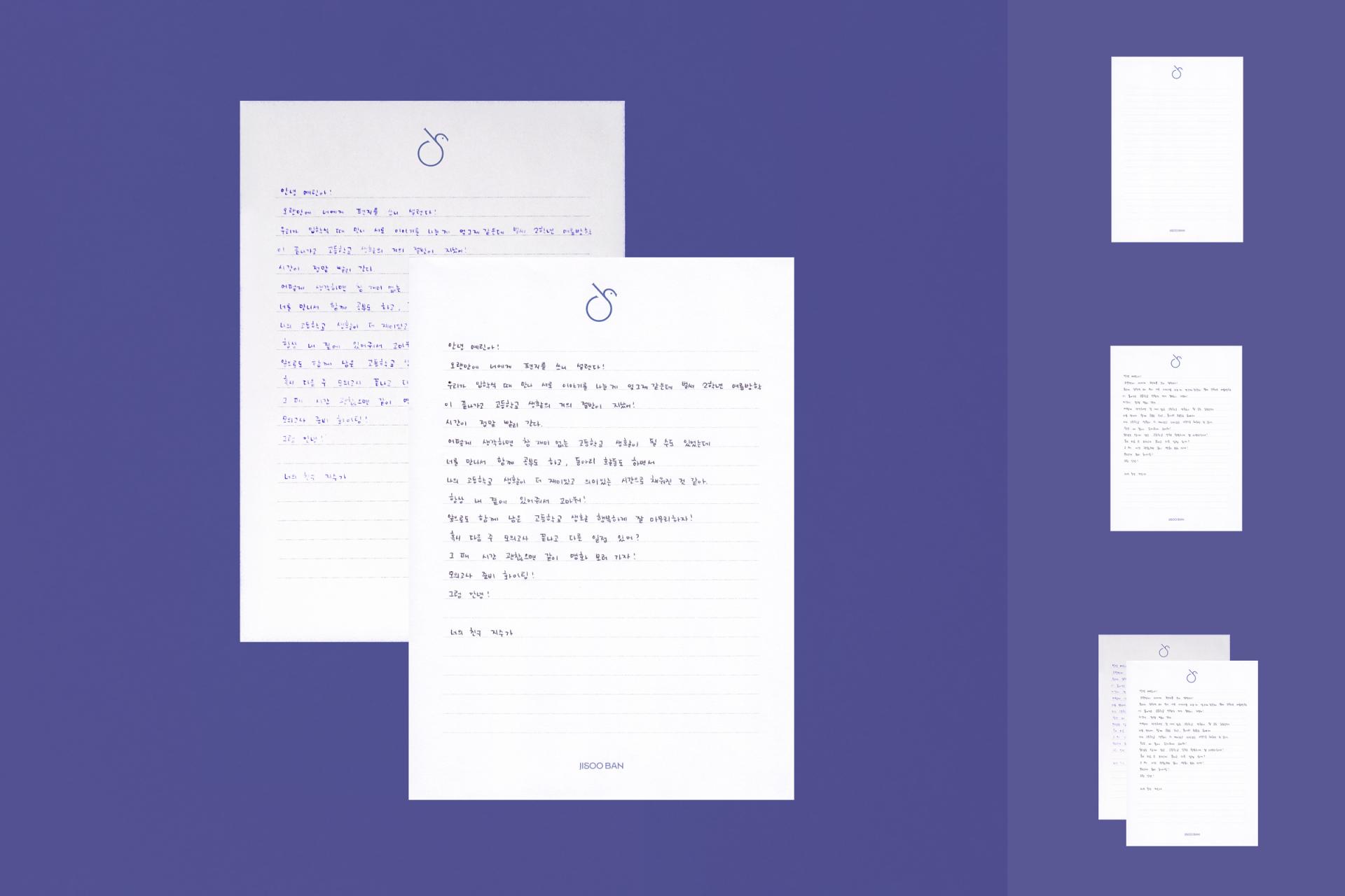 London Design Awards Winner - Jisoo Ban : Personal Brand Identity & Merchandise Design