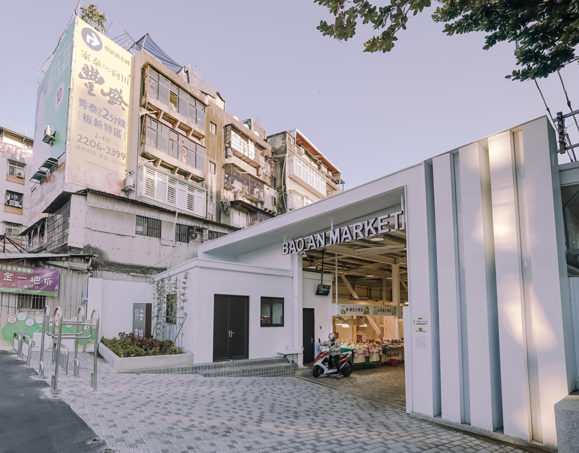 London Design Awards Winner - BAO AN MARKET