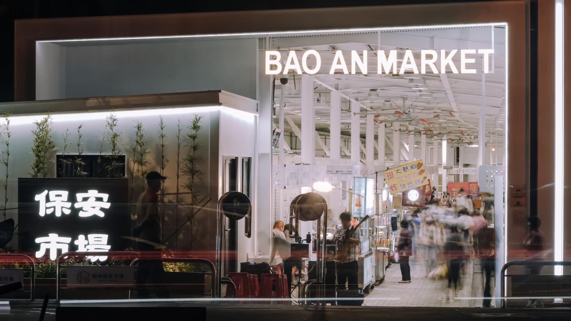 London Design Awards Winner - BAO AN MARKET