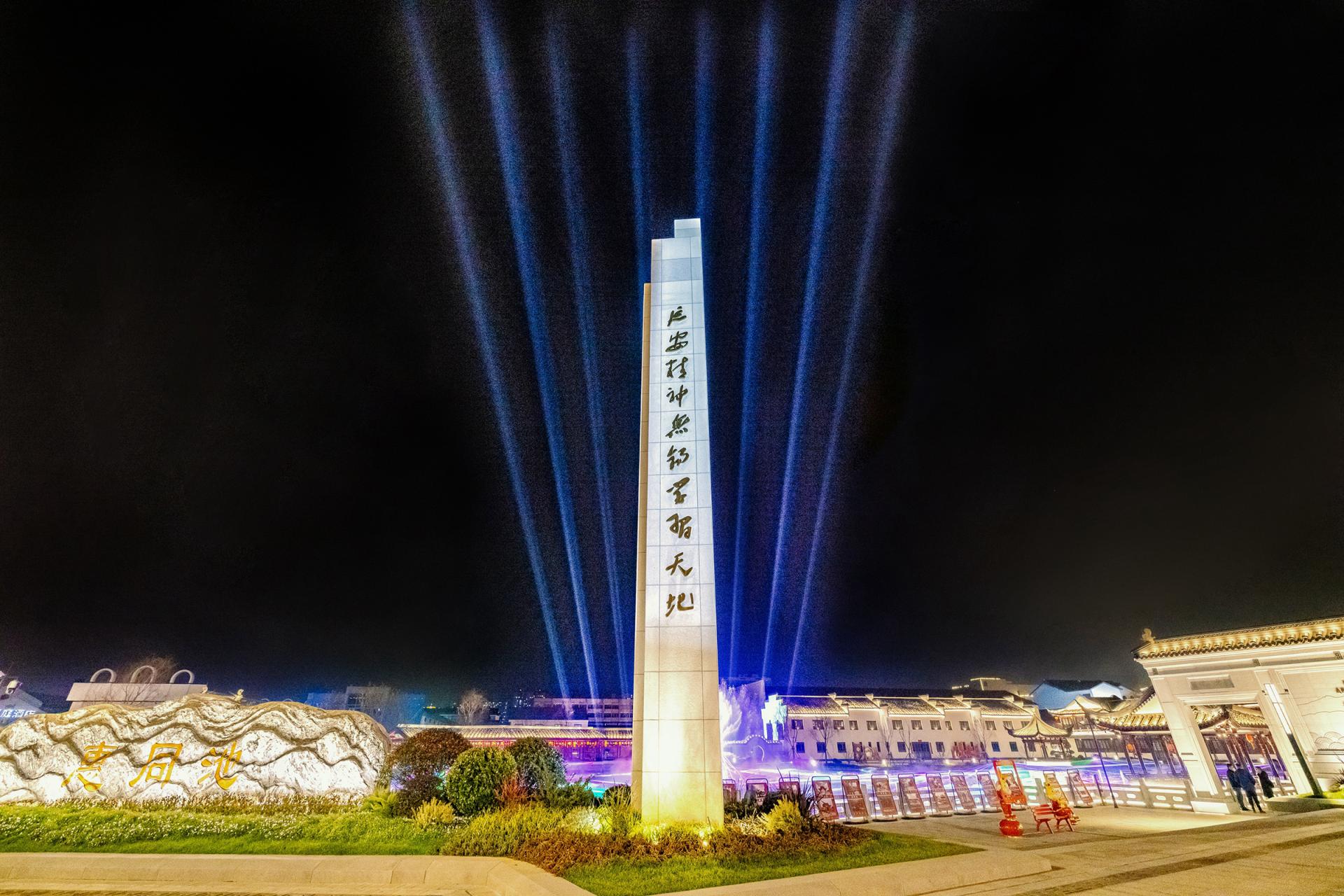 London Design Awards Winner - Nightscape Lighting Design of Wu Cultural Park