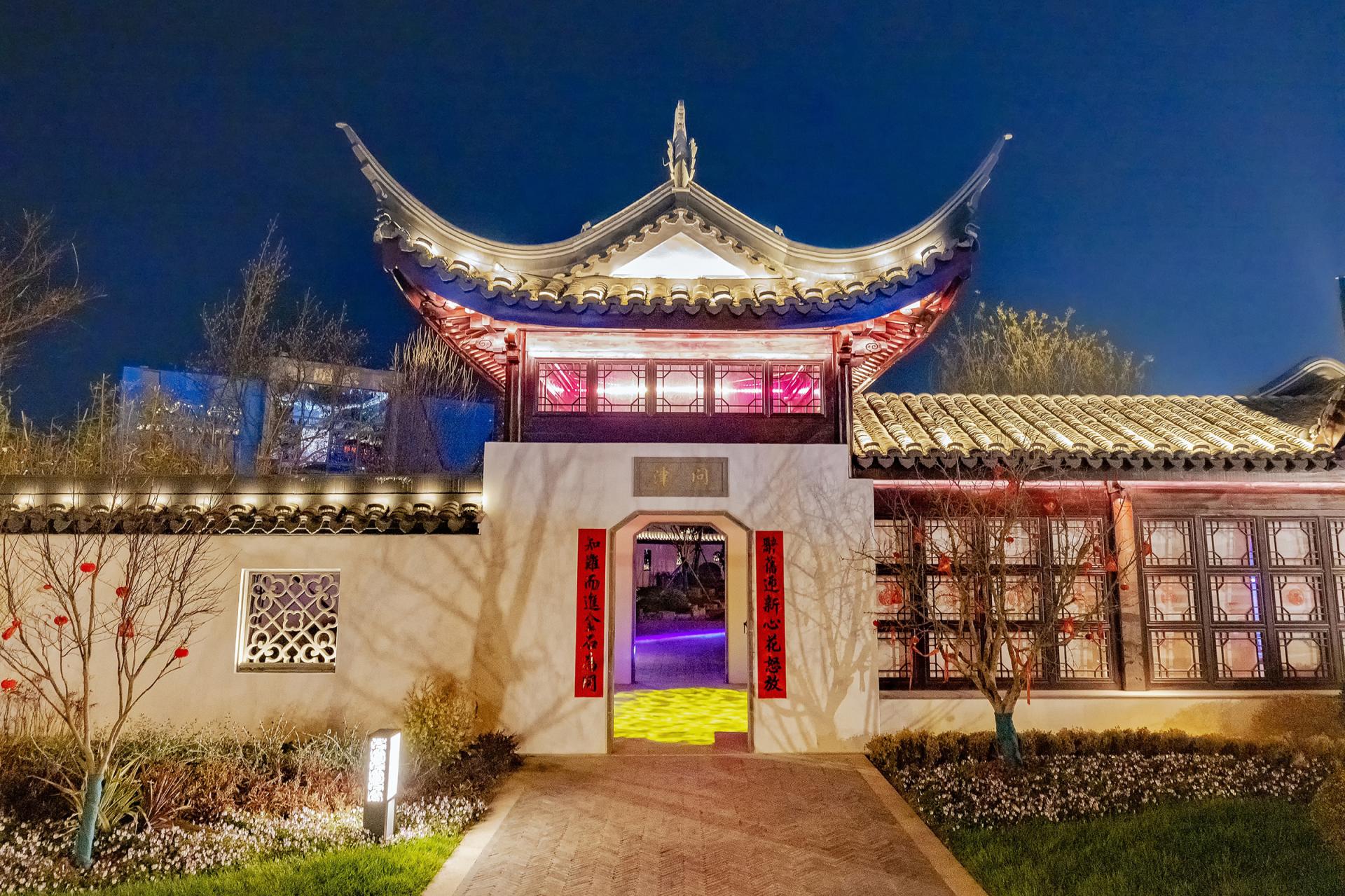 London Design Awards Winner - Nightscape Lighting Design of Wu Cultural Park