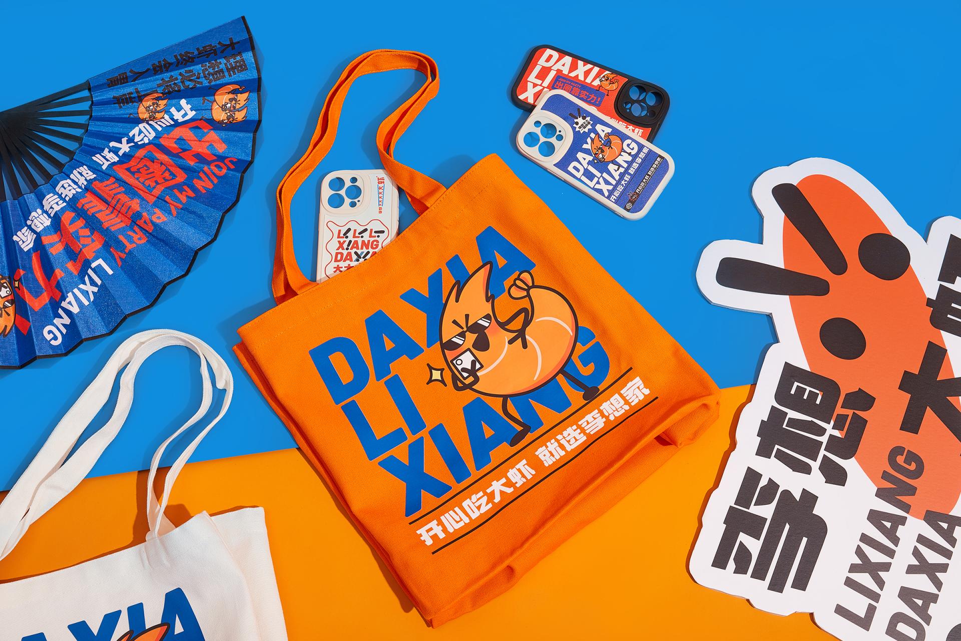 London Design Awards Winner - Li Xiang Da Xia