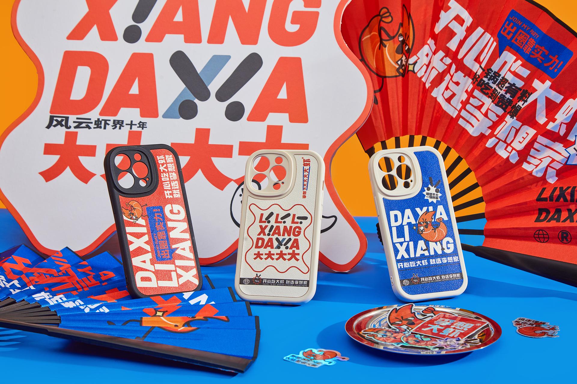 London Design Awards Winner - Li Xiang Da Xia