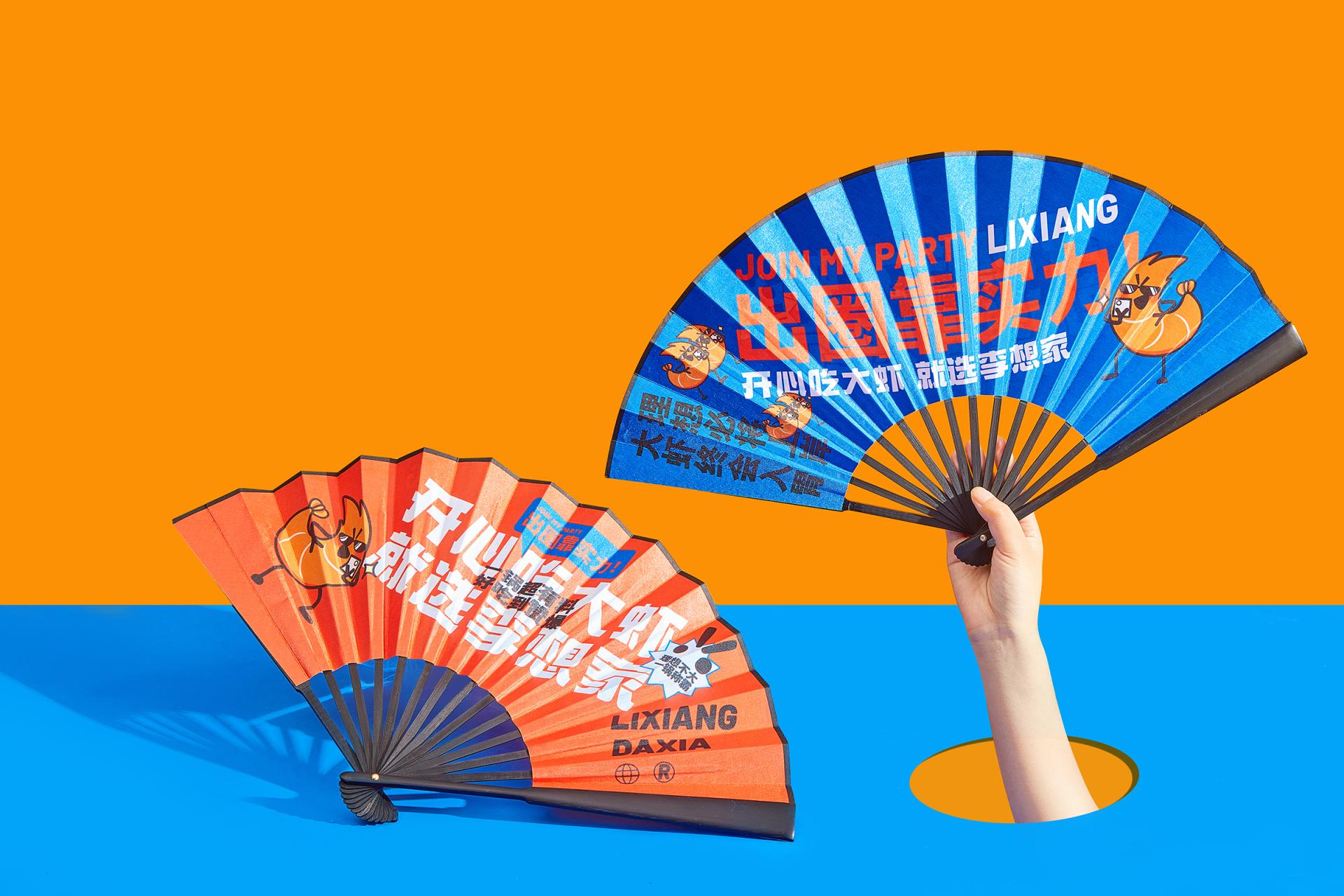 London Design Awards Winner - Li Xiang Da Xia