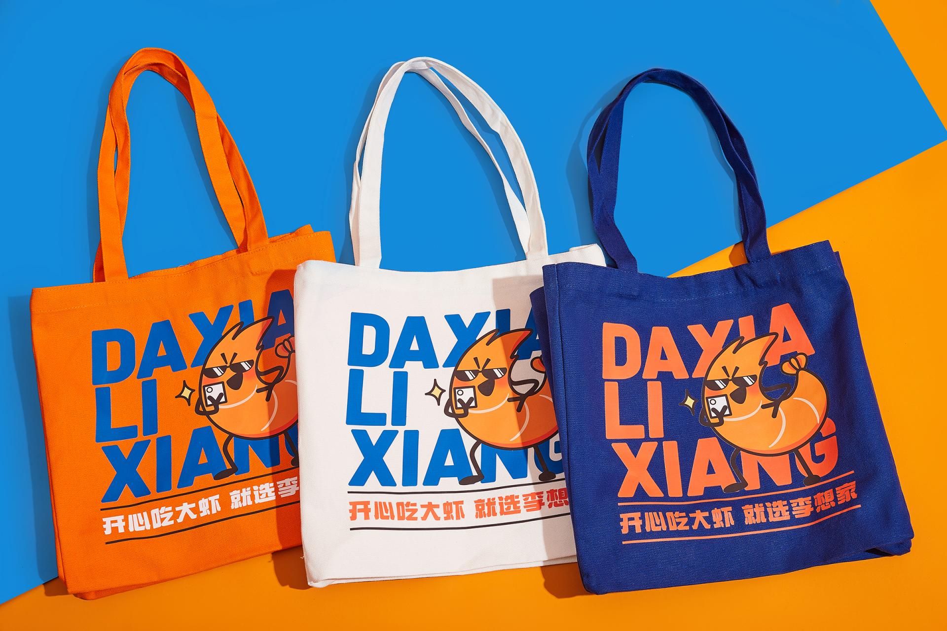 London Design Awards Winner - Li Xiang Da Xia