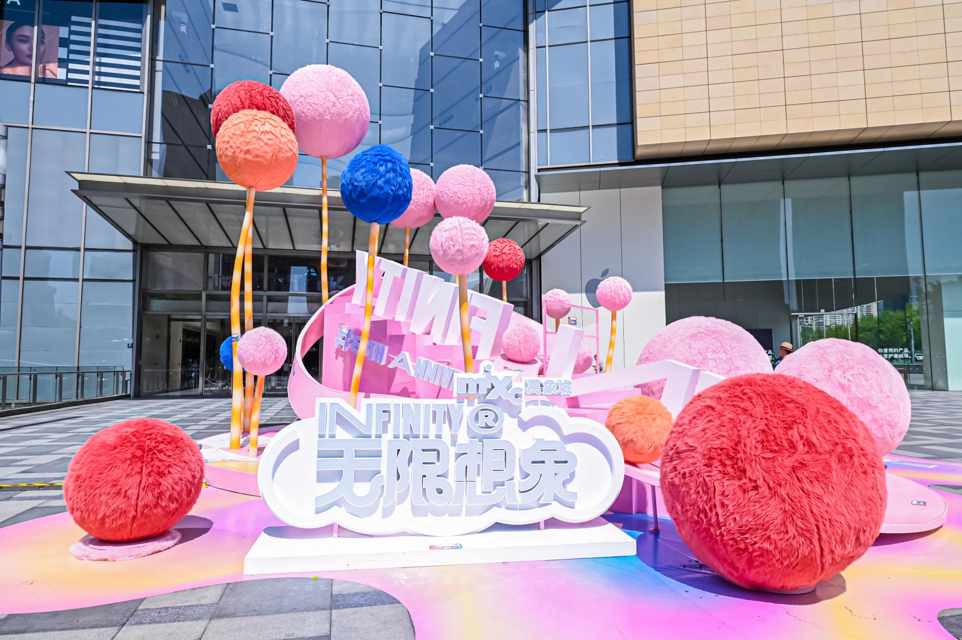 London Design Awards Winner - INFINITY·Qingdao Mixc