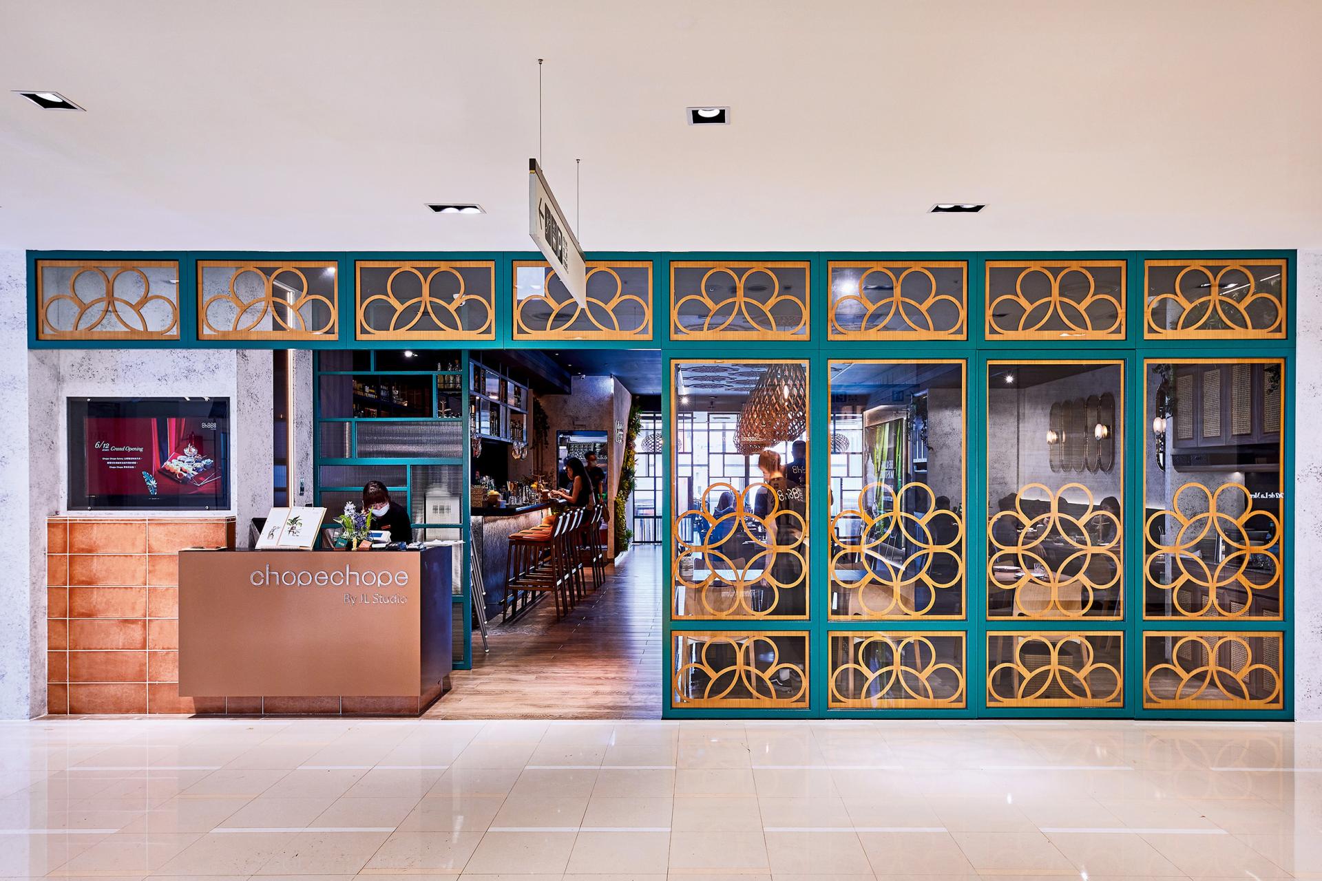 London Design Awards Winner - CHOPE CHOPE