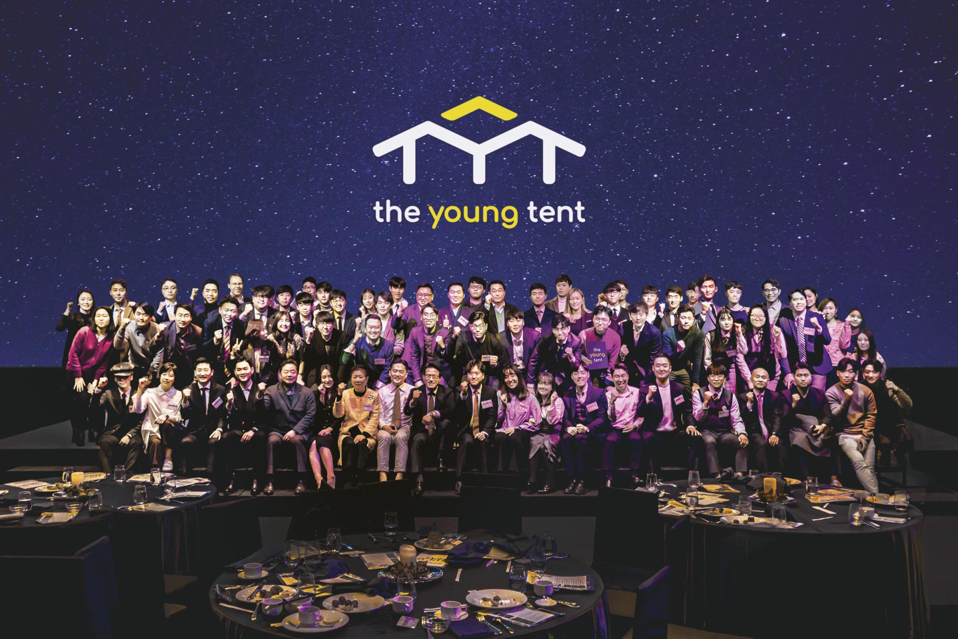 London Design Awards Winner - the young tent : Visual Brand Identity & Merchandise Design