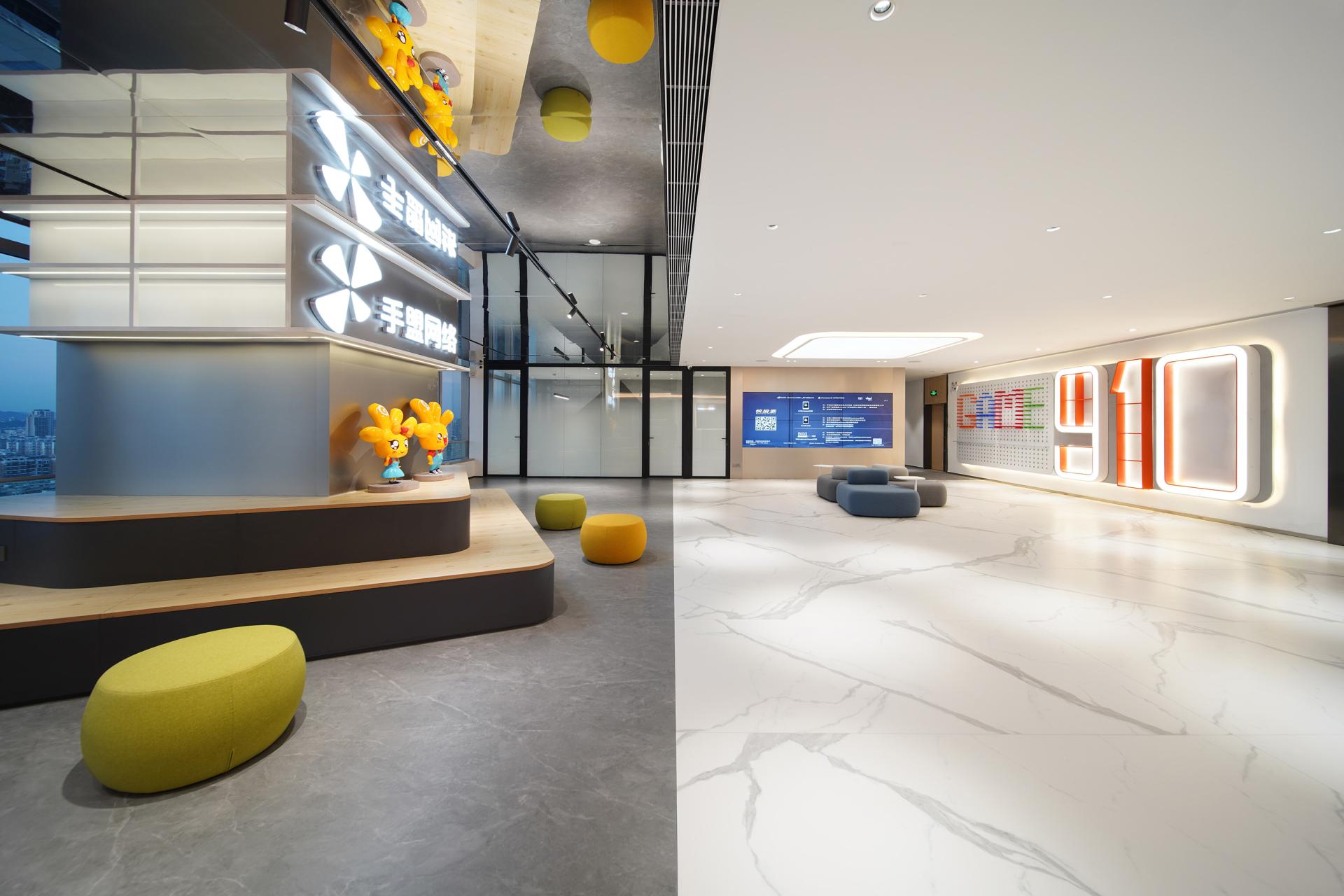 London Design Awards Winner - Shoumeng Network（Guangzhou）
