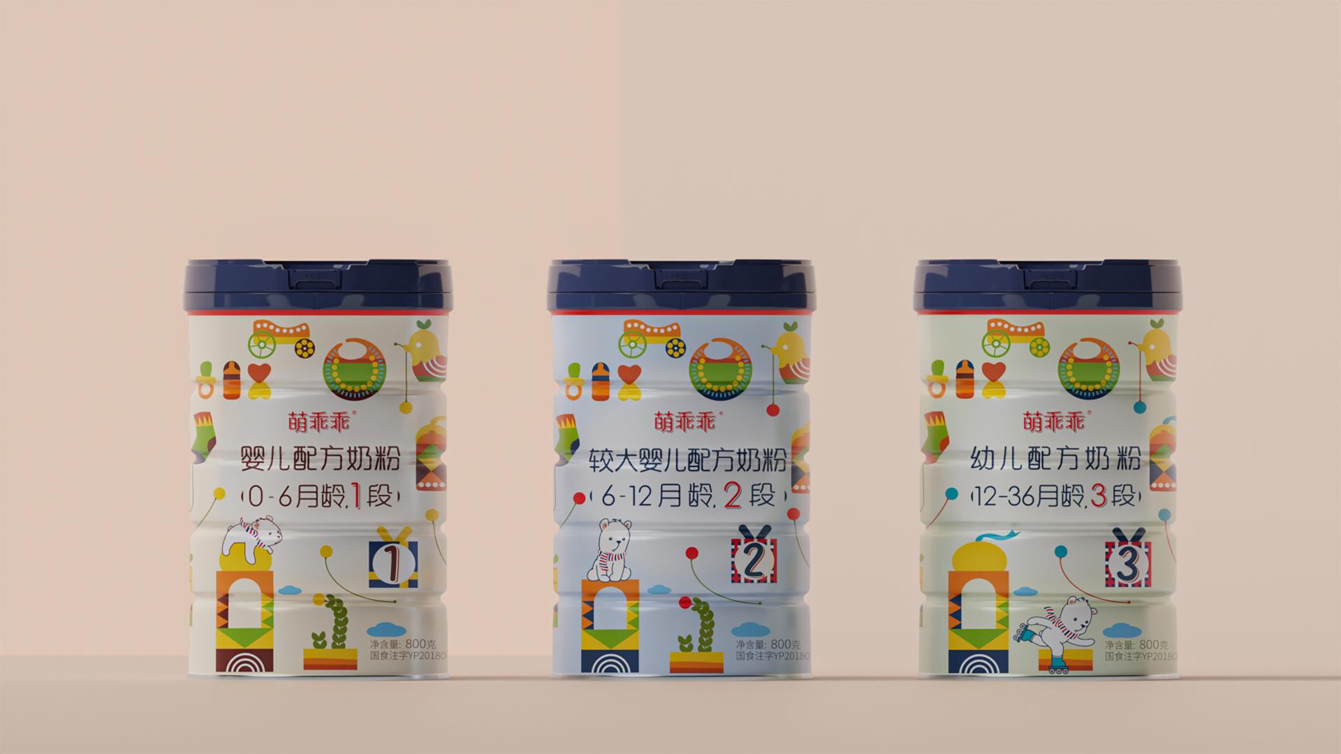 London Design Awards Winner - Ofmom Matchly Infant Formula Milk Powder 