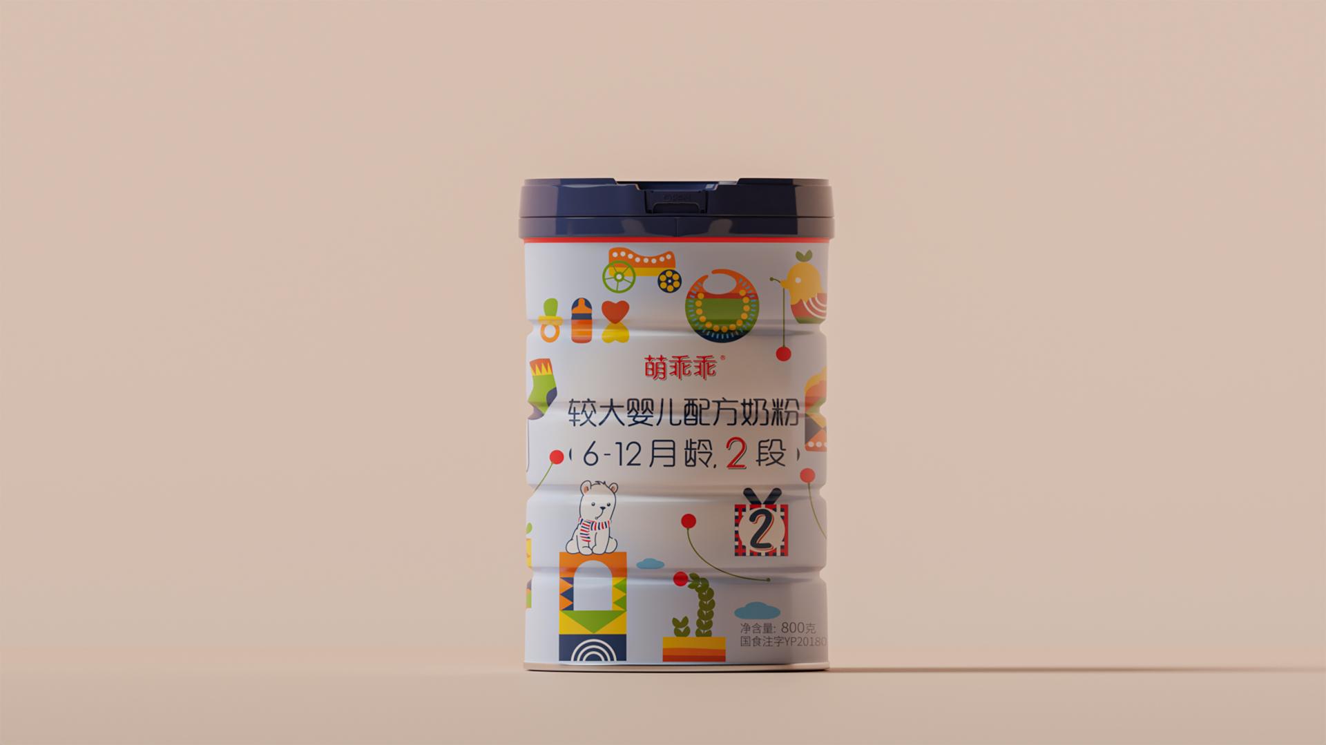 London Design Awards Winner - Ofmom Matchly Infant Formula Milk Powder 