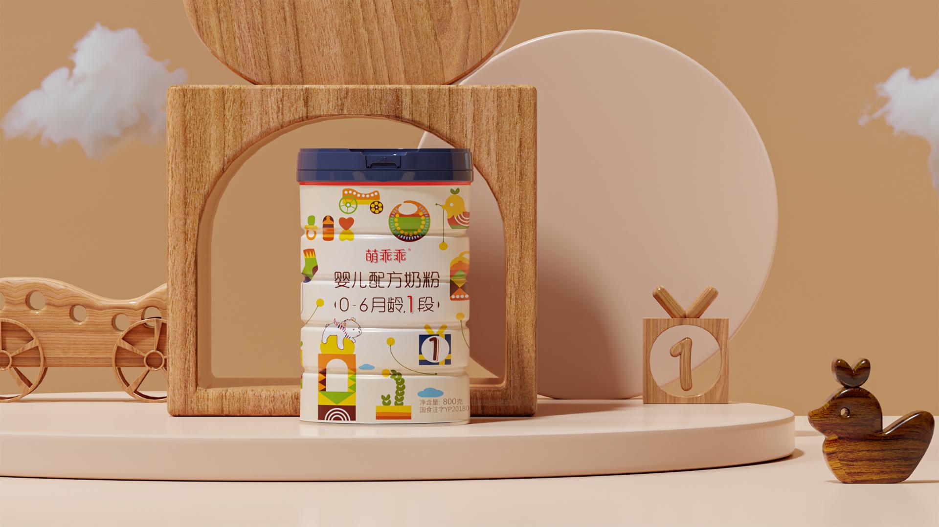 London Design Awards Winner - Ofmom Matchly Infant Formula Milk Powder 