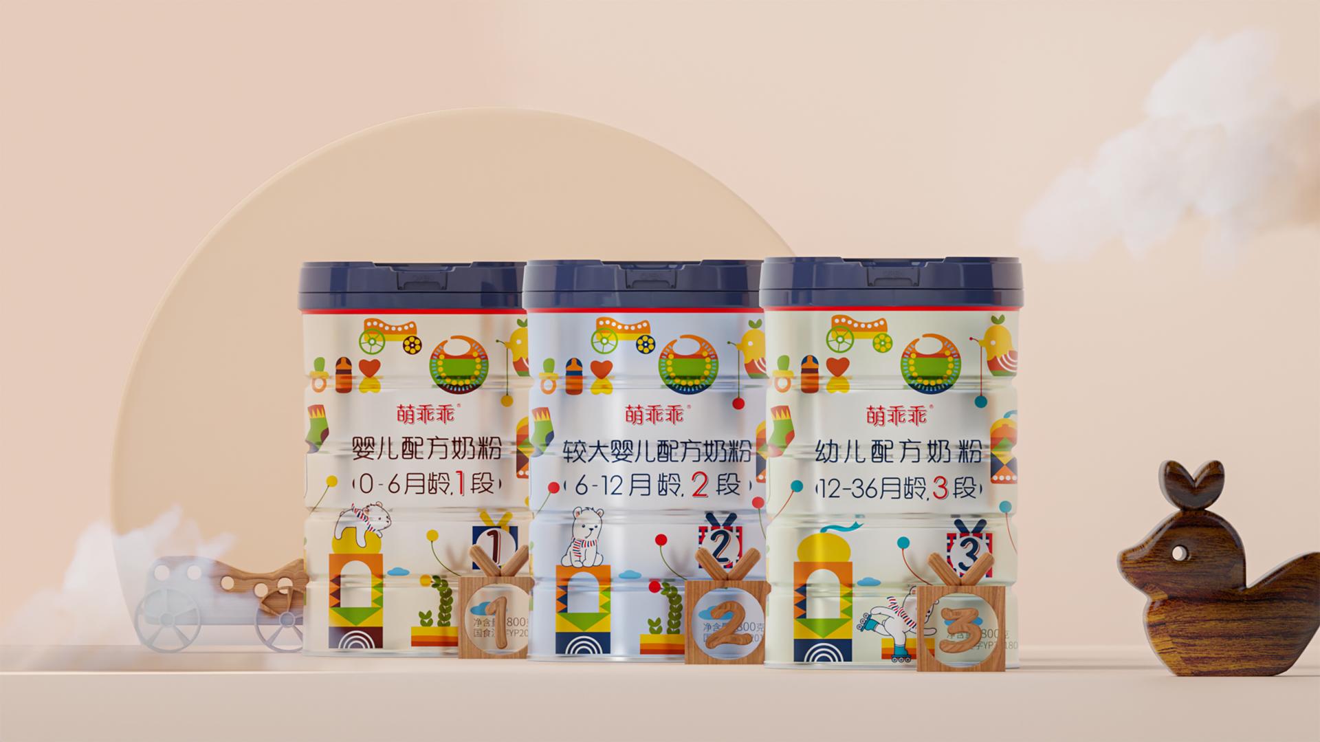 London Design Awards Winner - Ofmom Matchly Infant Formula Milk Powder 