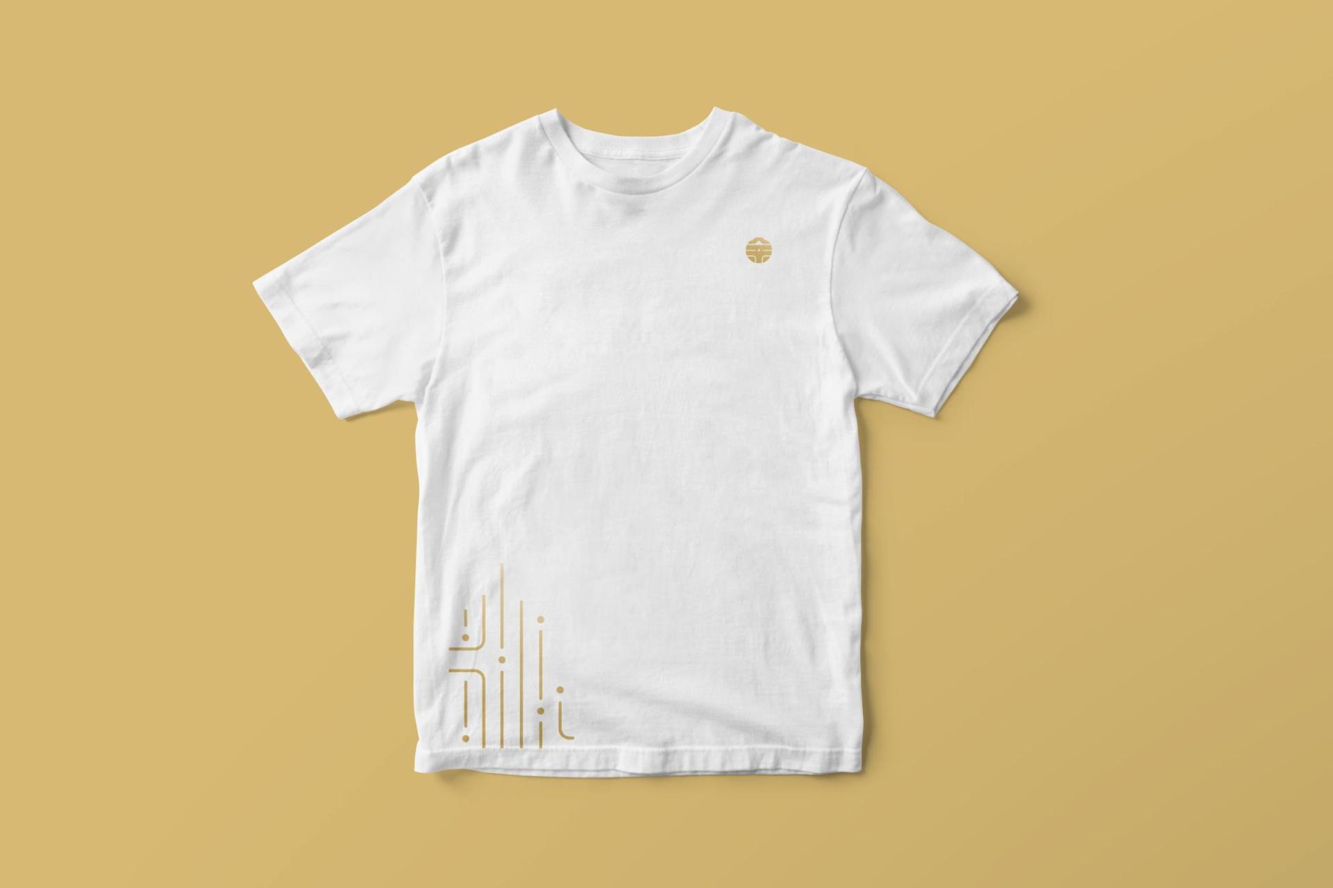 London Design Awards Winner - Yuhang Transportation Investment Group Logo