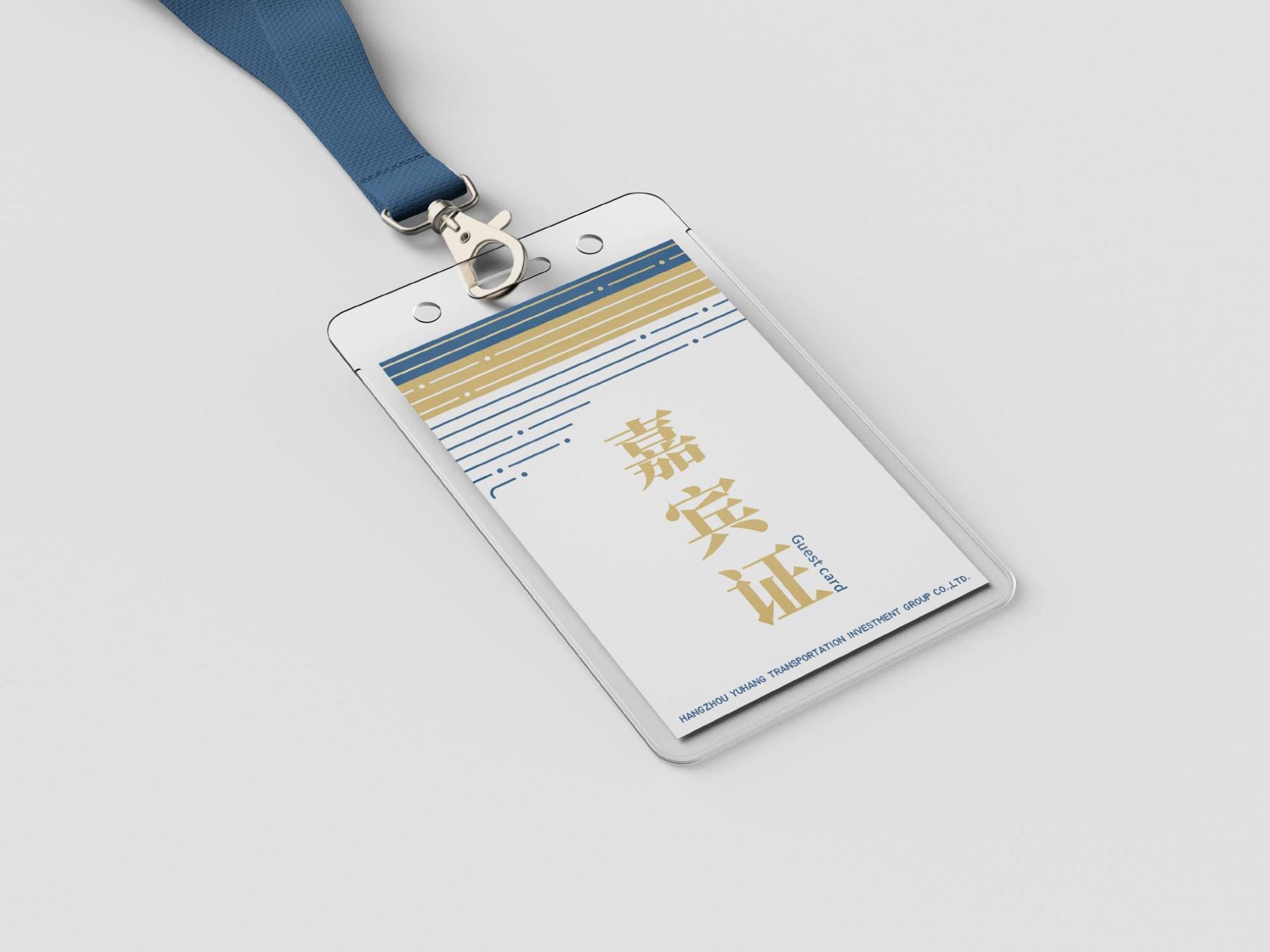 London Design Awards Winner - Yuhang Transportation Investment Group Logo