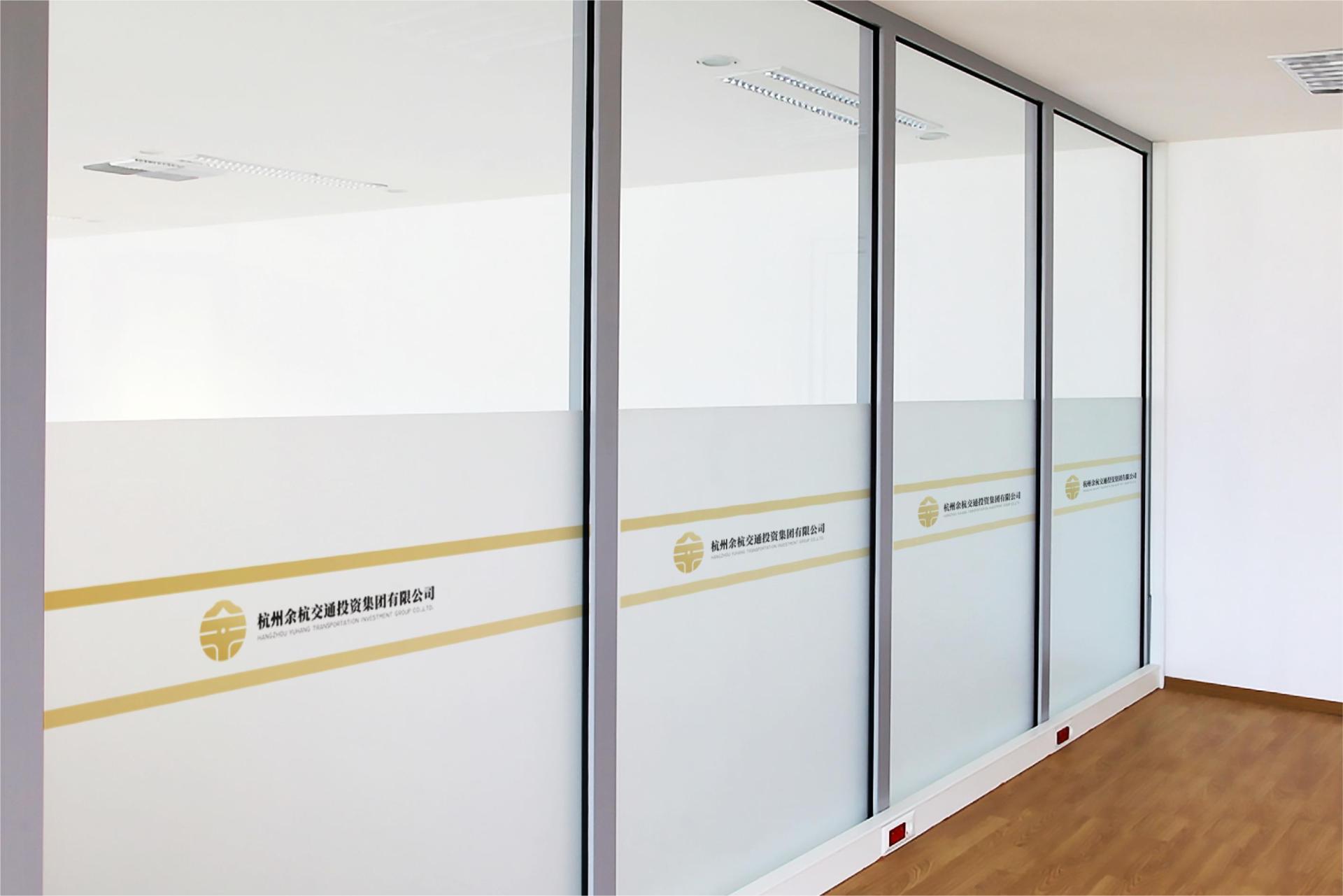 London Design Awards Winner - Yuhang Transportation Investment Group Logo