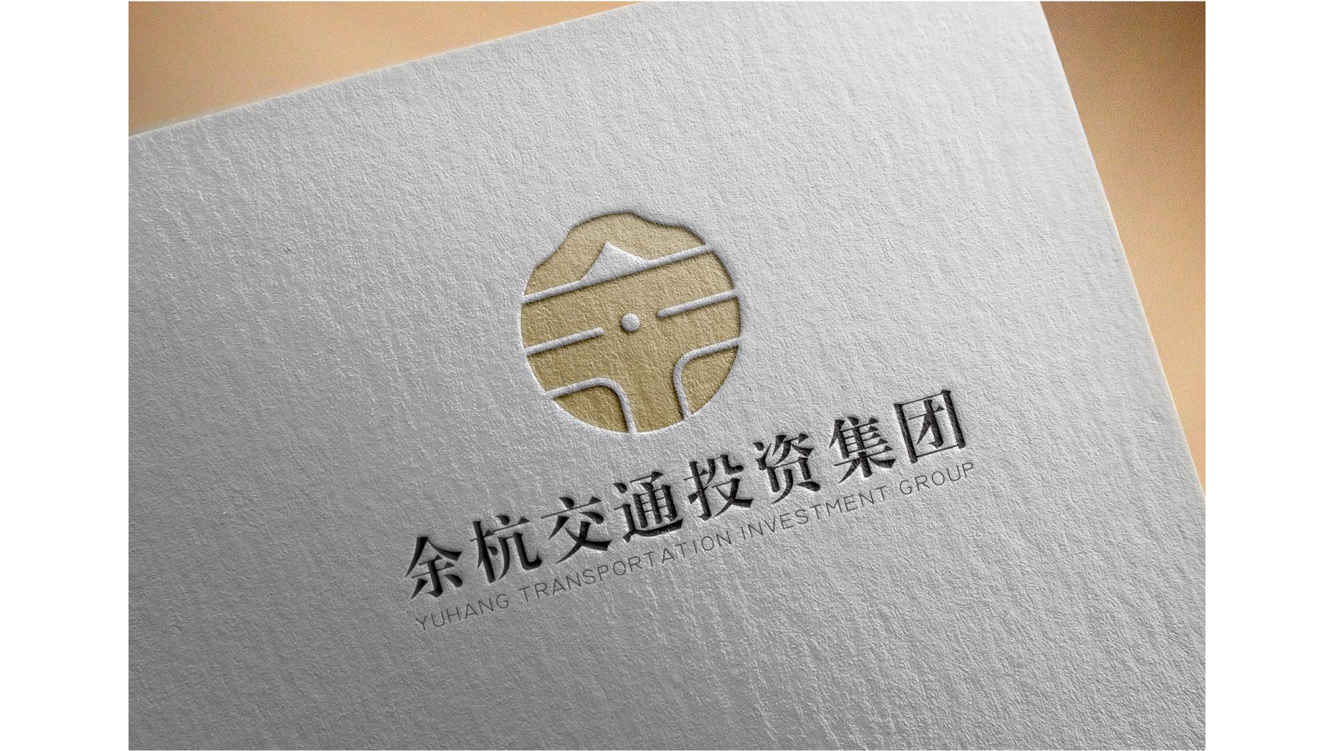 London Design Awards Winner - Yuhang Transportation Investment Group Logo