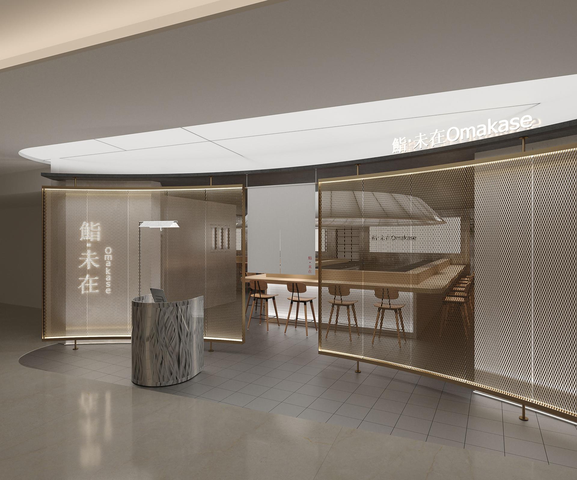 London Design Awards Winner - Sushi - Weizai Omakase