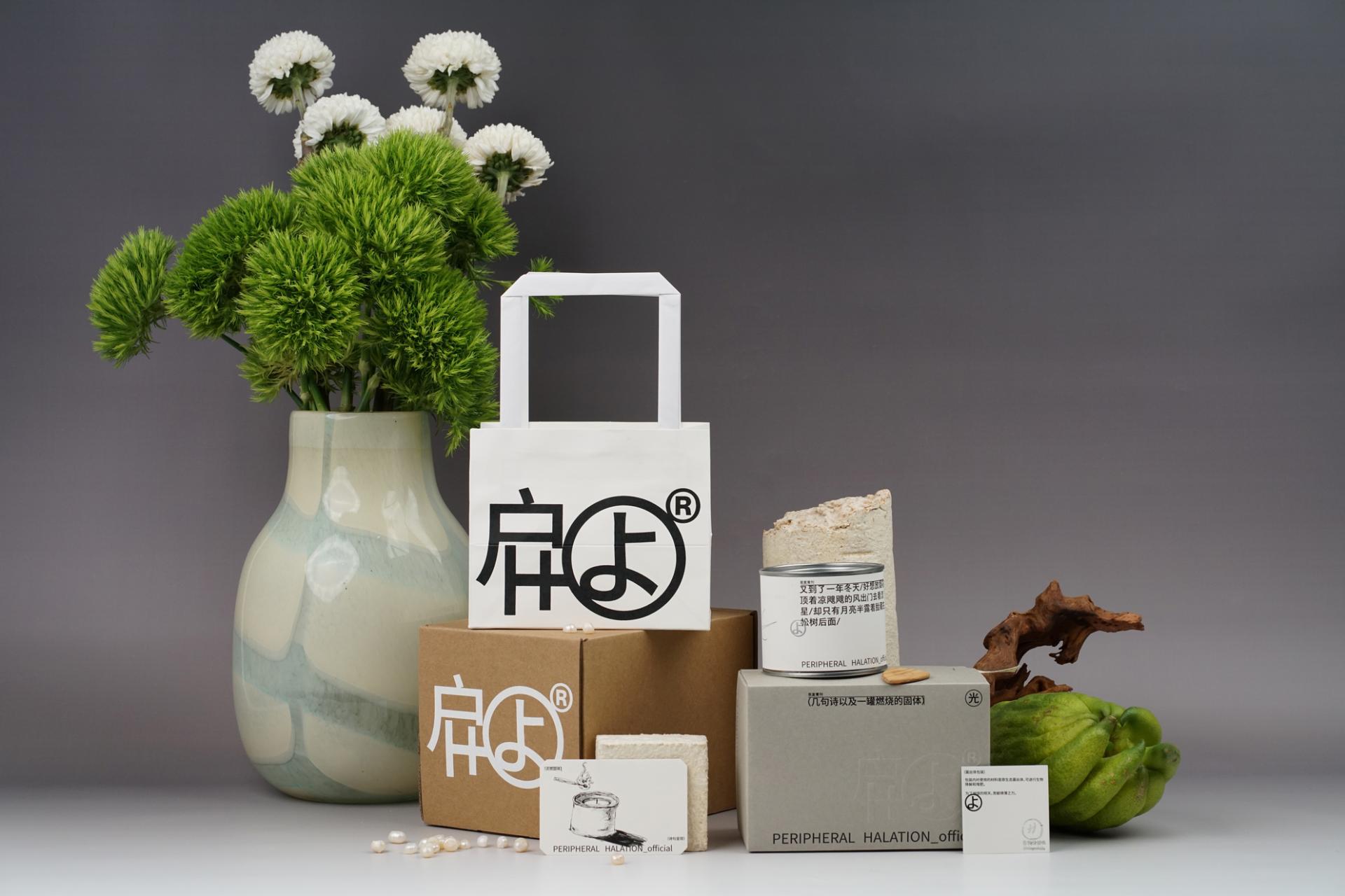 London Design Awards Winner - A few lines of verse and a can of burning solids