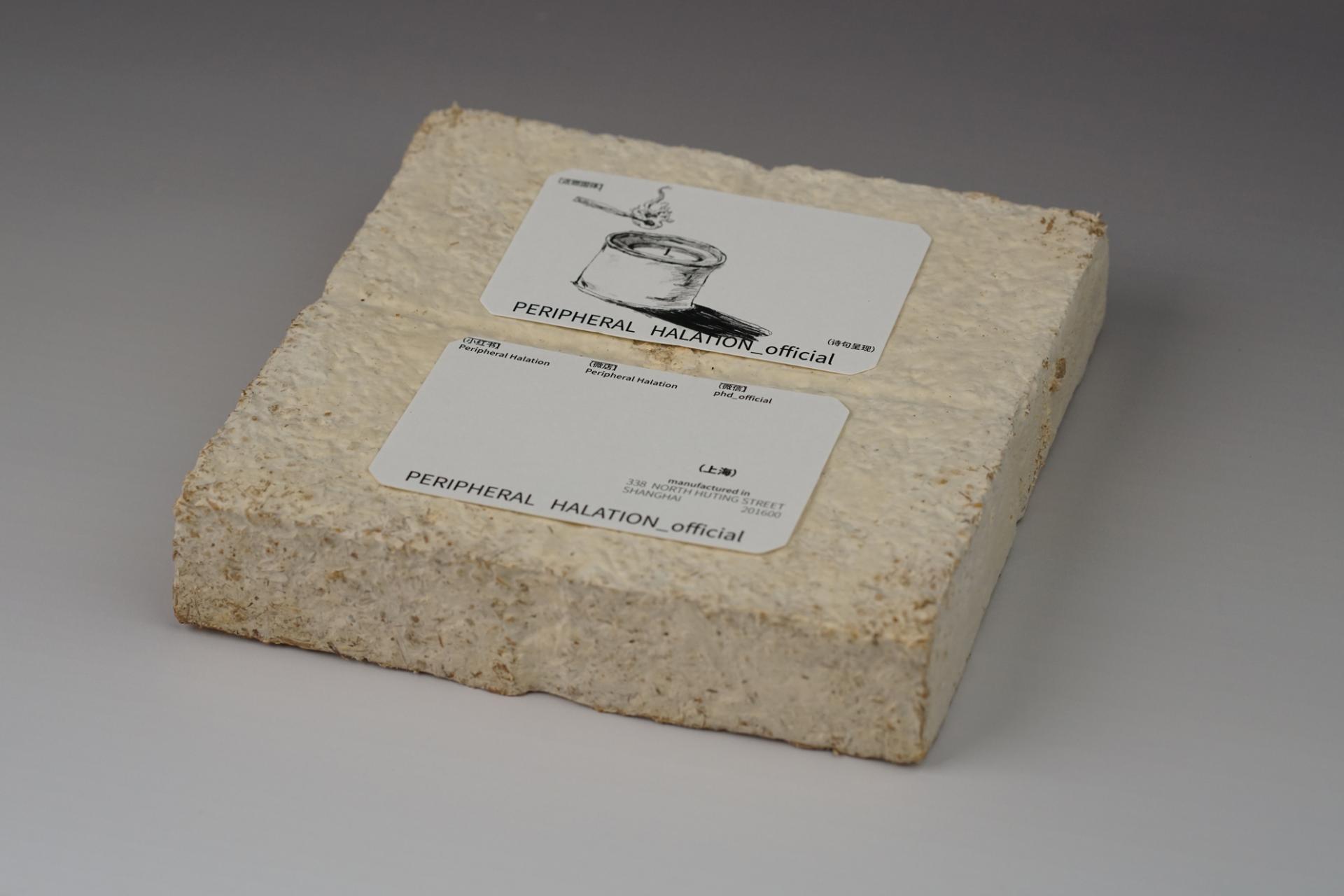 London Design Awards Winner - A few lines of verse and a can of burning solids